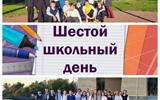 school_2_vitebsk_1725945663991